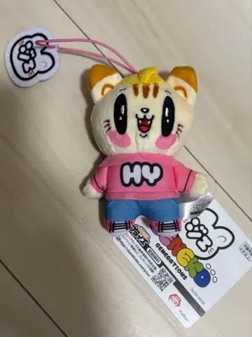 제 고양이 GENERATIONS 마스코트 코모리 하야토 봉제 인형