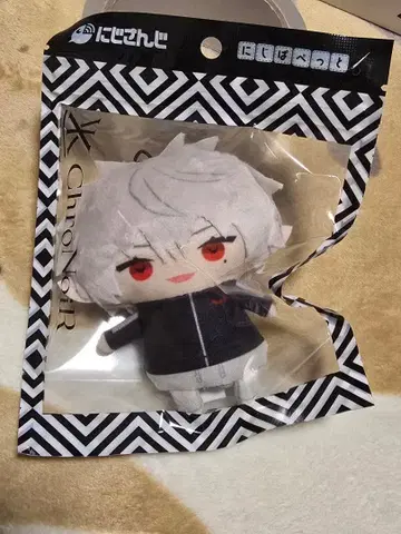 니지산지 쿠츠하 니지파펫