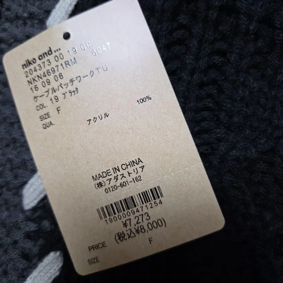 6번째 상품 이미지