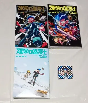 운명의 되감기사 스티커 포함 코믹스 DX 스타터 세트 새상품