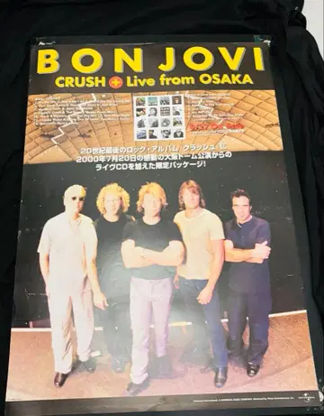 BON JOVI CRUSH Live from OSAKA 포스터 B2