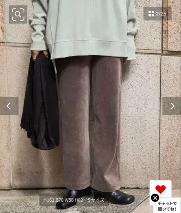 프릭스스토어 컷 코듀로이 이지 팬츠