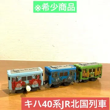 캡슐 프라레일 키하 40계 JR 북쪽 나라 기차 (게, 오징어, 여우)