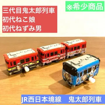 캡슐 프라레일 3대 귀신 열차 JR 서일본 사카이선 귀신 열차