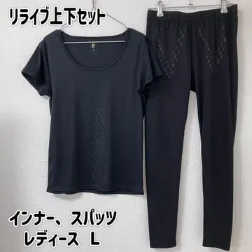 리라이브 상하의 세트 여성용 블랙 L