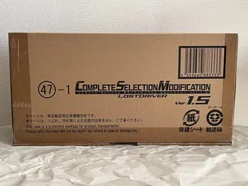 [미사용 새상품] 가면라이더W CSM 로스트 드라이버 ver.1.5