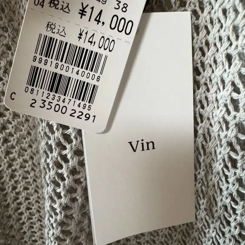 8번째 상품 이미지