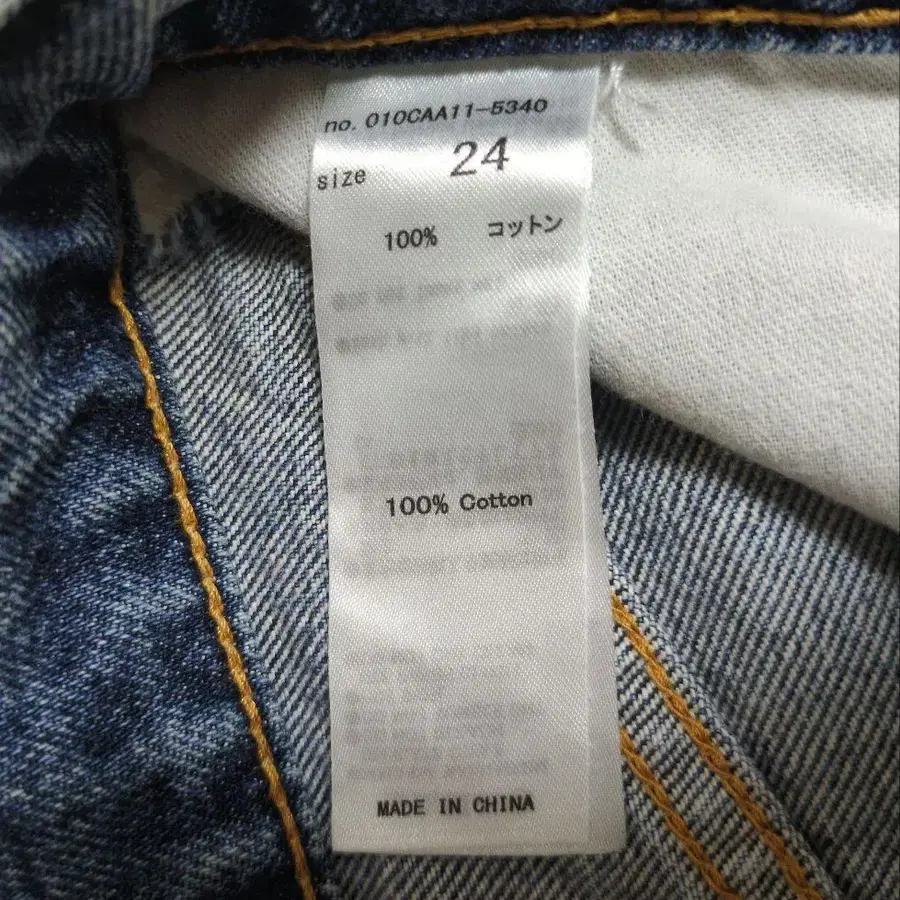 11번째 상품 이미지