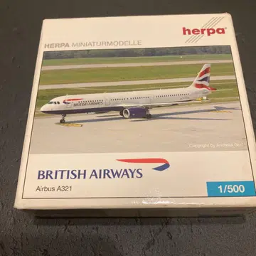 herpa 미니어처 모델 브리티시 웨이