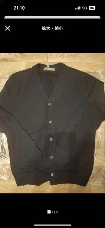 CRUCIANI 믹스 게이지 가디건 네이비 46