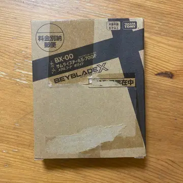 [새상품] 베이블레이드X 사무라이 스틸 5-70GF