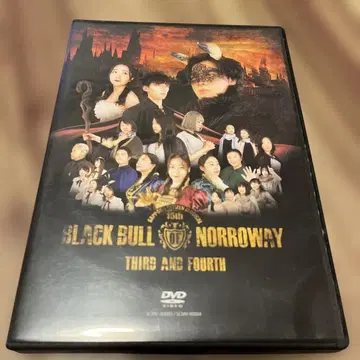 노로웨이의 블랙 카우 DVD 4장