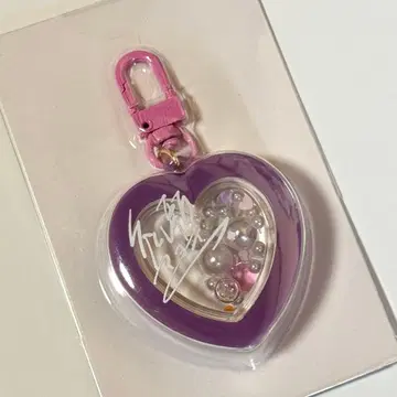 [ 익명 배송 ] 앙스타 하트 to YOU 쉐이커 아야세 마요이 8th