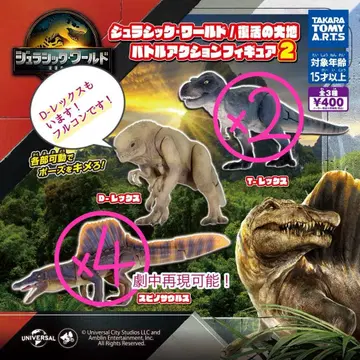 쥬라기 월드 배틀 액션 피규어 2 풀 세트