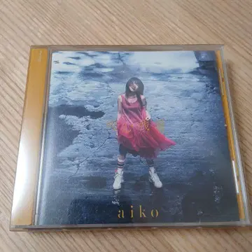 aiko 잔심 늦더위 2장 CD 초회 한정판