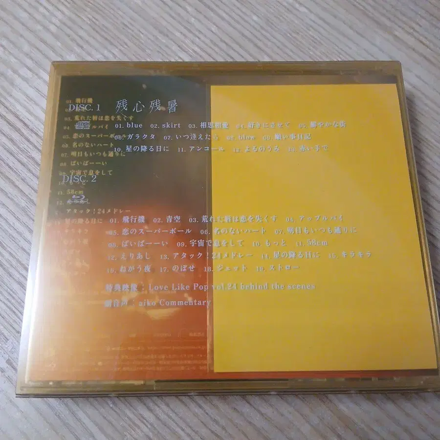 3번째 상품 이미지