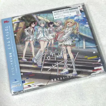 [ 미개봉 ] 무겐다이 뮤타입 1st 앨범 프로그레스 사인 BD 5