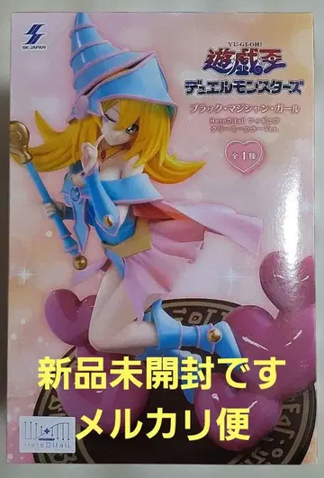 유희왕 블랙 매지션 걸 크리미 컬러 Ver. 상자 찢어짐 있음