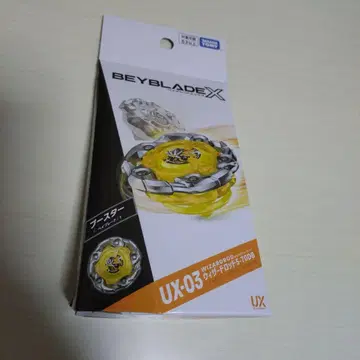 베이블레이드 X 위자드 낚싯대