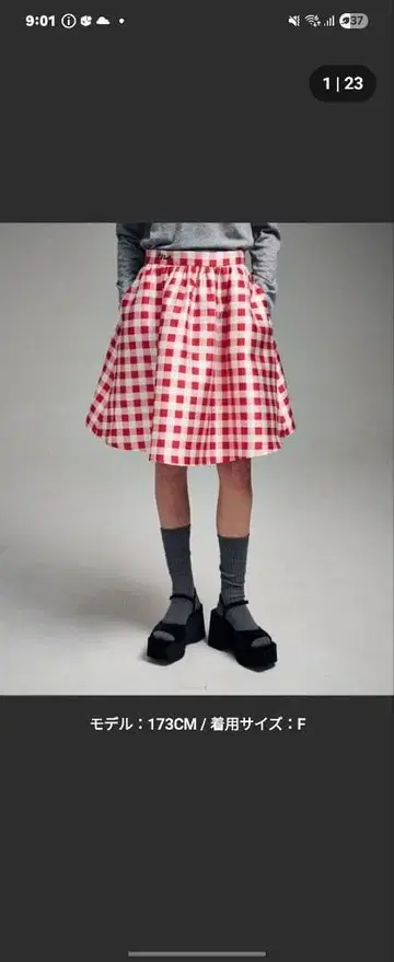 빨간색과 화이트 체크 무늬 미니 스커트