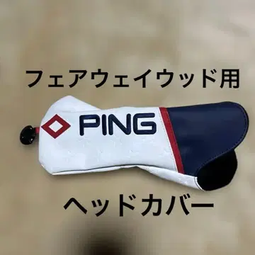 핑 페어웨이 우드용 골프헤드커버