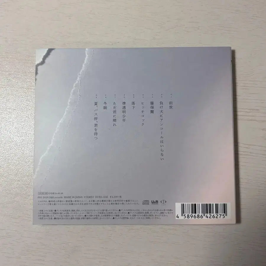 5번째 상품 이미지