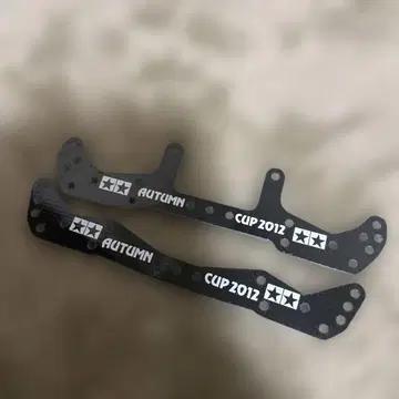 타미야 AUTUMN CUP 2012 카본 부품