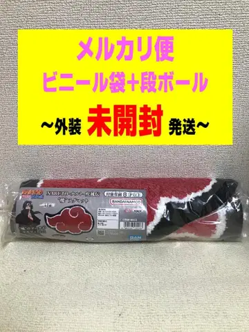 나루토 질풍전 아카츠키 러그 매트