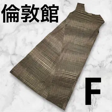 [ 런던관 ] 여성용 원피스 F 브라운 x 노랑