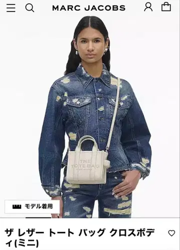 마크제이콥스 더 레더 토트 백 크로스바디(미니)