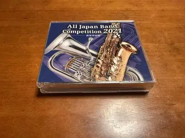 2021 전일본 취주악 콩쿠르 고등학교 부문 CD