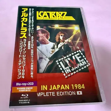 ALCATRAZZ LIVE IN JAPAN 1984 COMPLETE ED