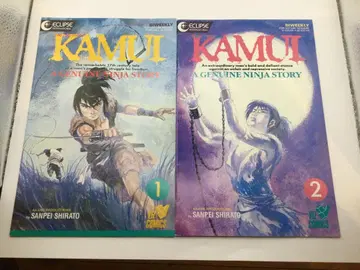 카무이 외전 [스가루의 섬] 일본어판과 영문판 5권 시라토 산페이