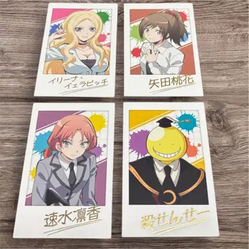 폴라로이드풍 카드 암살교실