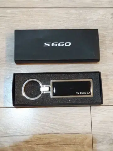 S660 오리지널 키링
