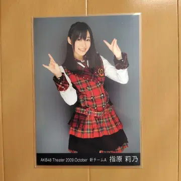 AKB48 사시하라 리노 브로마이드