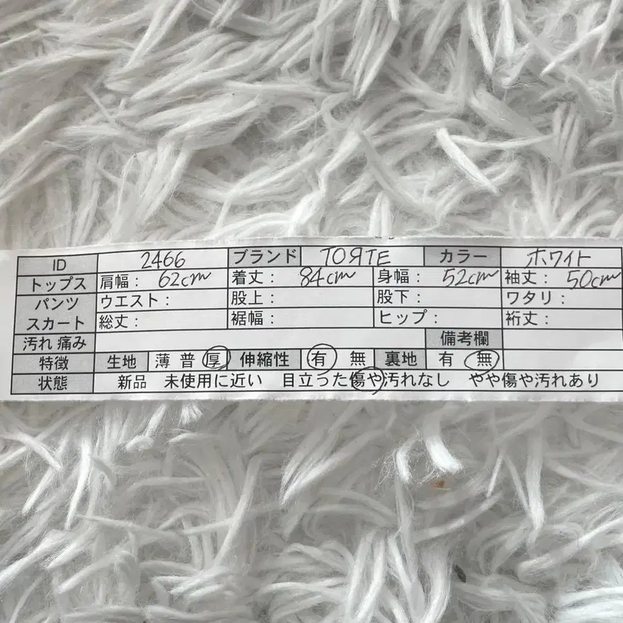 12번째 상품 이미지