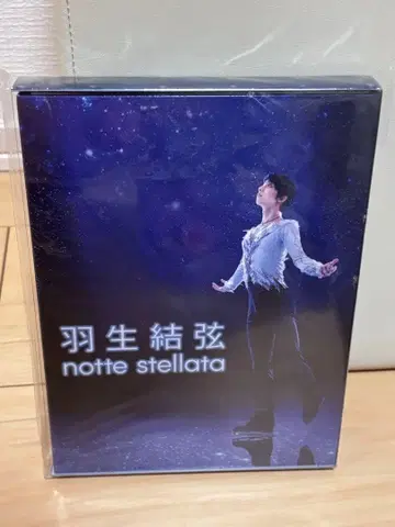 하뉴 유즈루 / notte stellata (2매 세트)