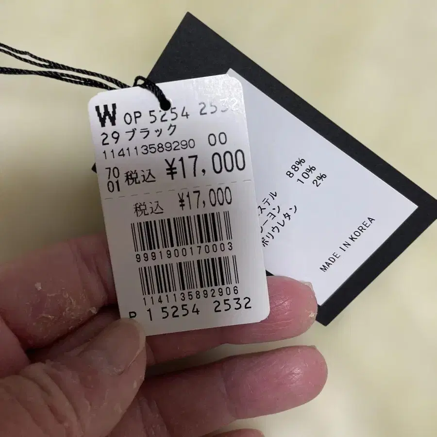 4번째 상품 이미지