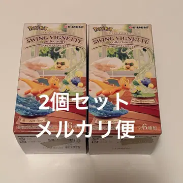 2개 세트 포켓몬 SWING VIGNETTE 망나뇽 엘풍&