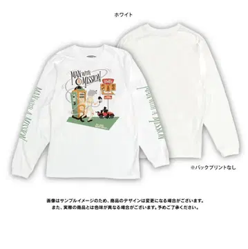 MAN WITH A MISSION 롱 슬리브 티셔츠