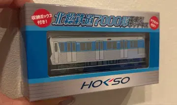 호쿠소 철도 7000형 차량의 스테이플러