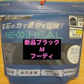 새상품 워크맨 MEDIHEAL 블랙 후디 M 메디힐 상의 후드티