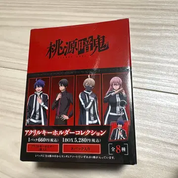 도겐안키 아크릴 키링 컬렉션 1BOX 8팩입