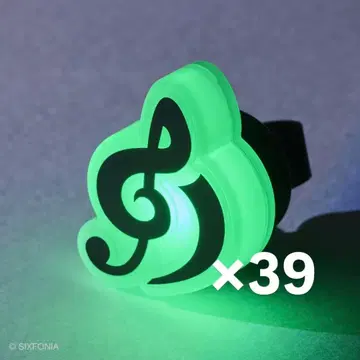 시쿠포니 스치 링 라이트