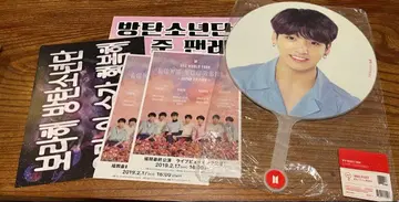 BTS 부채와 응원 굿즈 세트