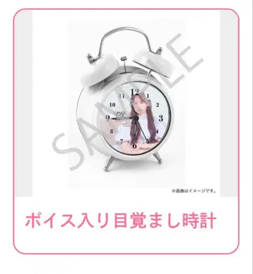 타치바나 코토미 생일 기념 복권 음성 포함 알람 시계