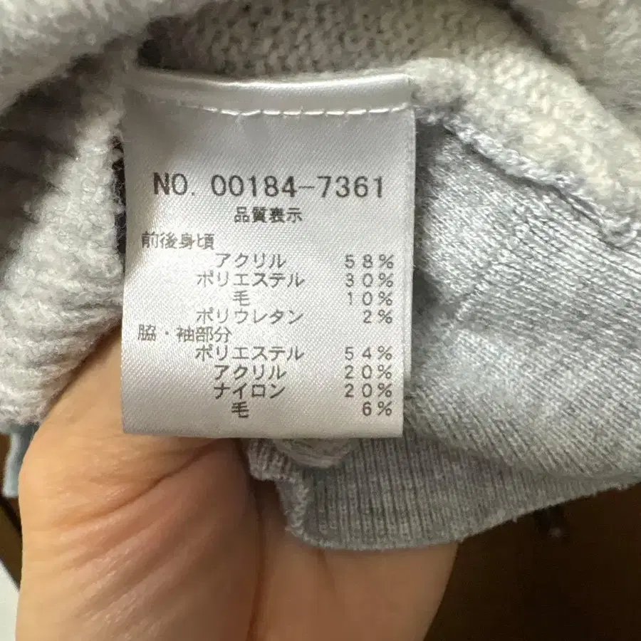 8번째 상품 이미지