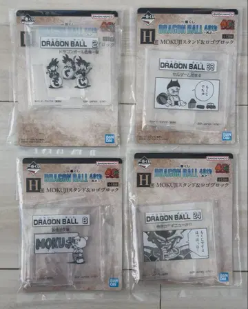 1번 복권 드래곤볼 40th H상 MOKUZI 스탠드&로고 블록 4점