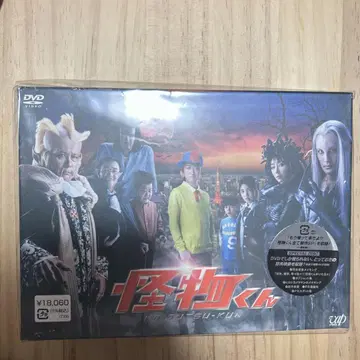 카이부츠군 DVD box